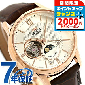 �I���G���g �r���v ORIENT �N���V�b�N �T�������[�� �Z�~�X�P���g�� 42mm RN-AS0002S �u�����h ������� �h�� �v���[���g �j�� ���p�I