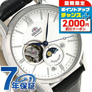 �_2000�~OFF+�����9�{�^�y12�����{���ח\��\���t���z �I���G���g �r���v �����Y ORIENT �T�������[�� 42mm �@�B�� RN-AS0003S �v�x���g �u�����h ������� �h�� �v���[���g �j�� ���p�I