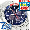 ＼2000円OFF+さらに9倍／ オリエント オリエントマコ ソーラーパワード 腕時計 メンズ クロノグラフ ORIENT RN-TX0201L アナログ ネイビー 日本製 ブランド おしゃれ 防水 文字盤 大きい プレゼント 男性 実用的