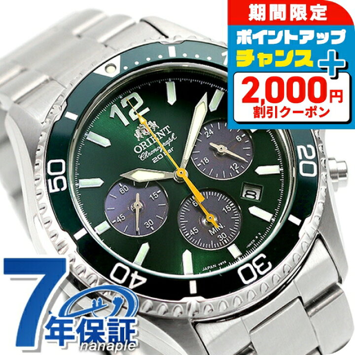 楽天市場】＼2000円OFF+さらに9倍／ オリエント オリエントマコ 