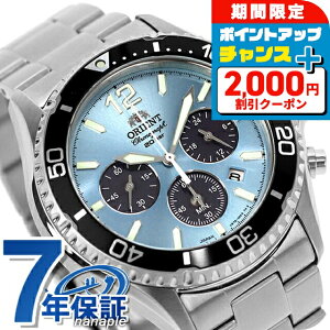 _2000~OFF+9{^ IGg X|[c X|[c IGg}R \[[p[h NmOt \[[ rv Y NmOt ORIENT SPORTS RN-TX0206L AiO ACXu[ {