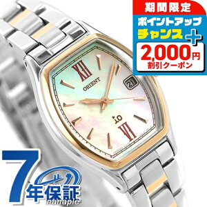 �_2000�~OFF+�����9�{�^ �I���G���g �C�I �i�`���������v���[�� RN-WG0010A �g�m�[ �J�����_�[ �r���v ���f�B�[�X �s���N�V�F�� iO �u�����h ������� �h�� ���킢�� �v���[���g ���� ���p�I