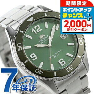 _2000~OFF+9{^ IGg X|[c IGg}R40 \[[p[h \[[ rv Y ORIENT SPORTS RN-WJ0001E AiO O[ uh  h  傫 v[