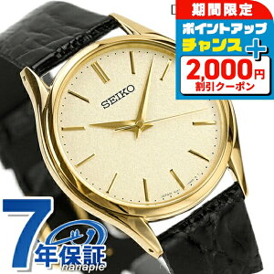 �_2000�~OFF+�����13�{�^ �Z�C�R�[ �h���`�F �N�I�[�c �����Y SACM150 SEIKO DOLCE��EXCELINE �r���v �S�[���h �u���b�N ���U�[�x���g ���v ���� �u�����h ������� �h�� �v���[���g �j�� ���p�I