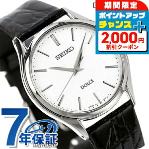 �_�N�[�|�����p��51240�~�������+9�{�^ SEIKO �h���`�F �N�I�[�c �����Y SACM171 DOLCE��EXCELINE �r���v �V���o�[ �u���b�N ���U�[�x���g ���� �u�����h ������� �h�� �v���[���g �j�� ���p�I