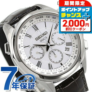 _2000~OFF+9{^ ZCR[ h`FGNZ[k dg\[[ SADA039 NmOt rv zCg O[ SEIKO DOLCEEXCELINE  uh  h v[g j pI