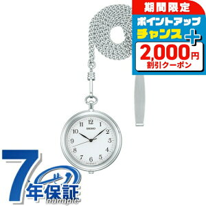 ZCR[ |PbgEHb` { 񂰎v Y fB[X SAPP007 SEIKO zCg v Mtg v[g pI