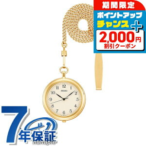 _2000~OFFN[|+9{^ ZCR[ |PbgEHb` { 񂰎v Y fB[X SAPP008 SEIKO S[h v Mtg v[g pI
