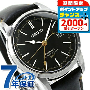 _2000~OFFN[|^ypbhtz ZCR[ vU[W Classic Series _Cf  rv Y RAVbvpf ʌ胂f SEIKO PRESAGE SARH001 AiO u