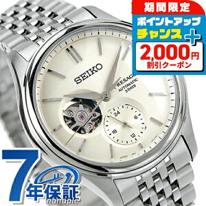 _2000~OFF+9{^ypbhtz ZCR[ vU[W Classic Series  rv Y RAVbvp ʌ SEIKO PRESAGE SARJ007 AiO ItzCg  {  u
