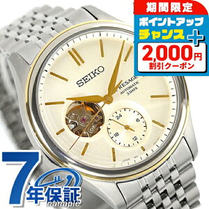 ypbhtz ZCR[ vU[W Classic Series fF  rv Y RAVbvpf ʌ胂f I[vn[g SEIKO PRESAGE SARJ010 AiO ItzCg  {