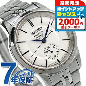 _2000~OFF+9{^ypbhtz ZCR[ vU[W Classic Series  rv Y RAVbvpf ʌ胂f SEIKO PRESAGE SART003 AiO zCg  { 