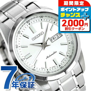 �_2000�~OFF+�����9�{�^ �Z�C�R�[ ���J�j�J�� �����Y �r���v SEIKO Mechanical �������� SARV001 �V���o�[ ���v �u�����h ������� �h�� �v���[���g �j�� ���p�I