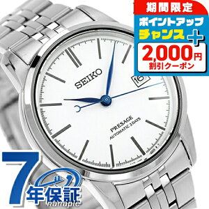 _2000~OFFN[|+9{^ypbhtz ZCR[ vU[W Classic Series  rv Y RAVbv SEIKO PRESAGE SARX105 AiO Vo[ {    u