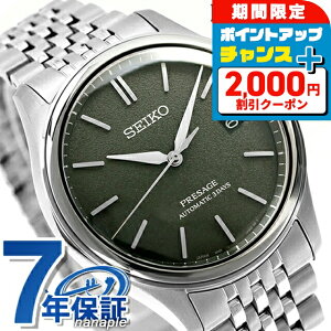 _2000~OFFN[|+9{^ypbhtz ZCR[ vU[W Classic Series  rv Y RAVbvp ʌ SEIKO PRESAGE SARX123 AiO ֒iO[j {