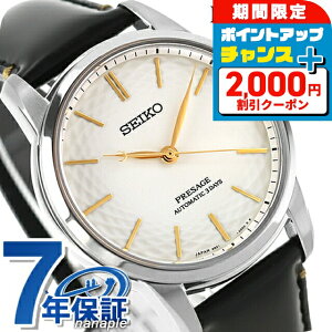 ypbhtzZCR[ vU[W Lc փ_C胂f  rv uh Y RAVbvpf ʌ胂f ʌ SEIKO PRESAGE SARX127 AiO z