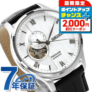 _2000~OFFN[|+9{^ ZCR[ JjJ vU[W Japanese Garden 41mm  SARY095 rv Y Vo[ ubN SEIKO Mechanical PRESAGE  uh  h v[