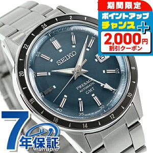 \2000円OFFクーポン+さらに9倍/ セイコー プレザージュ Style60’s ベーシックライン 自動巻き 腕時計 メンズ SEIKO PRESAGE SARY229 アナログ メタリックグレー 日本製 高級 ブランド おしゃれ 防水