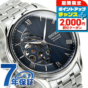 _2000~OFFN[|+9{^ ZCR[ vU[W Japanese Garden Wpj[YK[f  rv Y I[vn[g SEIKO PRESAGE SARY251 AiO u[ {  uh 