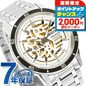 _2000~OFFN[|+9{^ ZCR[ vU[W Style60fs  rv uh Y I[vn[g SEIKO PRESAGE SARY255 AiO Vo[ S[h {   h v
