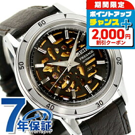 ＼2000円OFF+さらに9倍／ セイコー プレザージュ Style60’s 自動巻き 腕時計 ブランド メンズ オープンハート SEIKO PRESAGE SARY257 アナログ ブラック ゴールド ダークブラウン 黒 日本製 高級 おしゃれ 防水 プレゼント 男性 実用的