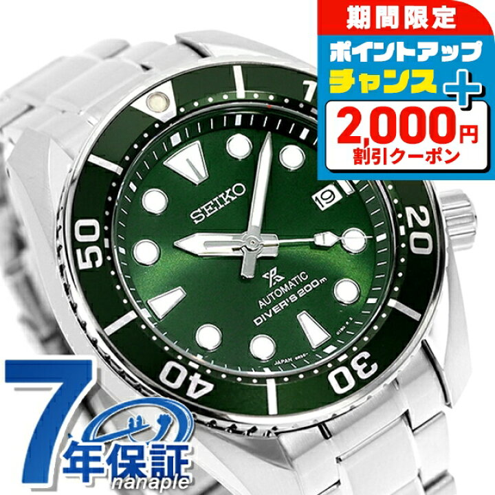 楽天市場】＼2000円OFFクーポン＆さらに+9倍／【タンブラー付  