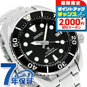 【タンブラー付】 セイコー プロスペックス ダイバースキューバ 自動巻き SBDC083 SUMO スモウ ダイバーズウォッチ 腕時計 メンズ ブラック SEIKO PROSPEX 海 ブランド おしゃれ 防水 文字盤 大きい プレゼント 男性 実用的