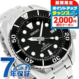 _2000~OFFN[|+4{11/16^y^u[tz ZCR[ vXybNX _Co[XL[o  SBDC083 SUMO XE _Co[YEHb` rv Y ubN SEIKO PROSPEX C 