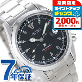 ＼驚愕のW特典！もう1本無料+2,000円OFF／ セイコー プロスペックス 流通限定モデル アルピニスト 自動巻き メンズ 腕時計 SBDC087 SEIKO ブラック ブランド おしゃれ 防水 文字盤 大きい プレゼント 男性 実用的 敬老の日ギフト
