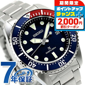\2000円OFFクーポン+さらに9倍/【タンブラー付】 セイコー プロスペックス ダイバースキューバ ソーラー 腕時計 メンズ ダイバーズウォッチ SEIKO PROSPEX SBDJ061 アナログ ブルー ブランド おし