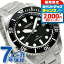 セイコー プロスペックス ダイバースキューバ ソーラー 腕時計 メンズ ダイバーズウォッチ SEIKO PROSPEX SBDJ063 アナログ ブラック 黒 ブランド おしゃれ 防水 文字盤 大きい プレゼント 男性 実用的
