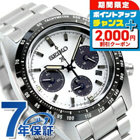 ＼驚愕のW特典！もう1本無料+2,000円OFF／ セイコー プロスペックス スピードタイマー ソーラー クロノグラフ ソーラー SBDL085 パンダダイヤル 腕時計 メンズ ホワイト SEIKO PROSPEX ブランド おしゃれ 防水 文字盤 大きい プレゼント 男性 実用的 敬老の日ギフト