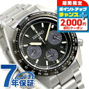 セイコー プロスペックス スピードタイマー ソーラー クロノグラフ ソーラー SBDL091 腕時計 メンズ ブラック SEIKO PROSPEX ブランド おしゃれ 防水 文字盤 大きい プレゼント 男性 実用的