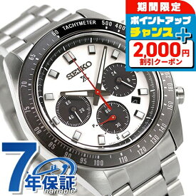 ＼2000円OFF+さらに9倍／ セイコー プロスペックス スピードタイマー ソーラークロノグラフ ソーラー 腕時計 メンズ クロノグラフ SEIKO PROSPEX SBDL095 アナログ シルバー 日本製 ブランド おしゃれ 防水 文字盤 大きい プレゼント 男性 実用的 敬老の日ギフト