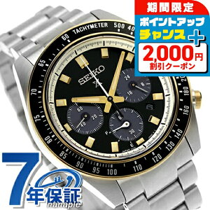 _2000~OFF+9{^y^u[tz ZCR[ vXybNX Xs[h^C}[ \[[ rv Y NmOt SEIKO PROSPEX SBDL113 AiO ubN  { uh  