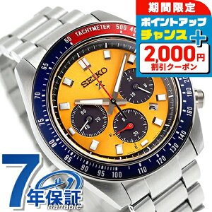 _SALE+2000~OFF^y1,000~&^u[tz ZCR[ vXybNX Xs[h^C}[ \[[ rv Y |[O NmOt SEIKO PROSPEX SBDL117 AiO uCgCG[ 