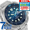 ＼2000円OFFクーポン+さらに9倍／【タンブラー付】 セイコー プロスペックス ダイバースキューバ 自動巻き 腕時計 メンズ ダイバーズウォッチ SEIKO PROSPEX SBDY125 アナログ ブルーグラデーション 日本製 ブランド おしゃれ 防水 文字盤 大きい プレゼント 男性 実用的