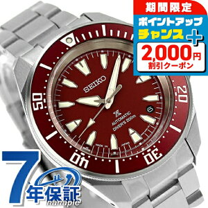 �_2000�~OFF+�����12�{��1/15����^�y�^���u���[�t�z �Z�C�R�[ �v���X�y�b�N�X �_�C�o�[�X�L���[�o ���J�j�J�� �������� �r���v �����Y �_�C�o�[�Y�E�H�b�` SEIKO PROSPEX SBDY129 �A�i���O ���b�h 