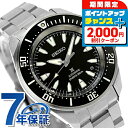＼2000円OFFクーポン+さらに9倍／【タンブラー付】 セイコー プロスペックス ダイバースキューバ メカニカル 自動巻き 腕時計 メンズ ダイバーズウォッチ SEIKO PROSPEX SBDY131 アナログ ブラック 黒 日本製 ブランド おしゃれ 防水 文字盤 大きい プレゼント 男性 実用的