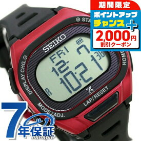 セイコー ランニングウォッチ メンズ 腕時計 ソーラー デジタル SBEF047 SEIKO プロスペックス レッド ブラック ブランド おしゃれ 防水 文字盤 大きい プレゼント 男性 実用的