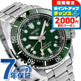 ＼2000円OFF+さらに12倍★1/15限定／【クロス付】 セイコー プロスペックス ダイバースキューバ 1968 メカニカルダイバーズ 現代デザイン GMT レギュラー 腕時計 ブランド メンズ コアショップ専用 ダイバーズウォッチ SEIKO PROSPEX SBEJ009 アナログ 大谷翔平 着用
