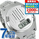 ＼2000円OFFクーポン+さらに9倍／ セイコー 音声デジタルウォッチ 音声時計 ストップウォッチ アラーム メンズ レディース 腕時計 SBJS013 SEIKO シルバー ブランド おしゃれ 防水 プレゼント 実用的