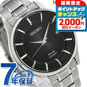 ＼SALE特価+2000円OFF+さらに12倍★12/10限定／ セイコー 日本製 ソーラー メンズ 腕時計 チタン SBPX103 SEIKO ブラック 時計 ブランド おしゃれ 防水 プレゼント 男性 実用的