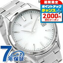 ＼2000円OFF+さらに12倍★8/10限定／ セイコーセレクション 腕時計 Sシリーズ ソーラー メンズ SEIKO SELECTION SBPX143 アナログ シルバー 日本製 ブランド おしゃれ 防水 プレゼント 男性 実用的 敬老の日ギフト