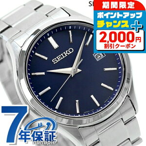 _2000~OFFN[|+9{^ ZCR[ZNV rv SV[Y \[[ Y SEIKO SELECTION SBPX145 AiO lCr[ { uh  h v[g j pI