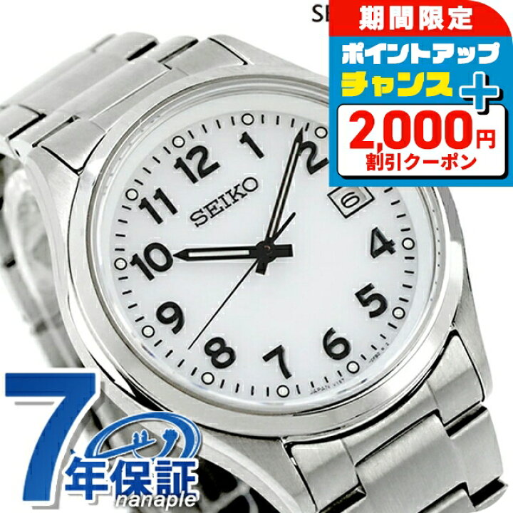 楽天市場】＼2000円OFF+さらに12倍／ セイコーセレクション アラビア S 