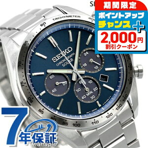 �_�S�i2000�~OFF�{�����9�{�^ �Z�C�R�[�Z���N�V���� �\�[���[�N���m�O���t ���ʌ��胂�f�� �\�[���[ �����Y �r���v SBPY163 SEIKO SELECTION �u���[ �u�����h ������� �h�� �v���[���g �j�� ���p�I