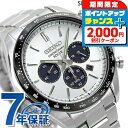 ＼2000円OFFクーポン+さらに9倍／ セイコーセレクション ソーラークロノグラフ 流通限定モデル ソーラー メンズ 腕時計 SBPY165 SEIKO SELECTION ホワイト ブランド おしゃれ 防水 プレゼント 男性 実用的