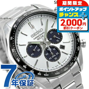 �_2000�~OFF+�����9�{�^ �Z�C�R�[�Z���N�V���� �\�[���[�N���m�O���t ���ʌ��胂�f�� �\�[���[ �����Y �r���v SBPY165 SEIKO SELECTION �z���C�g �u�����h ������� �h�� �v���[���g �j�� ���p�I