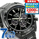 ＼2000円OFFクーポン+さらに9倍／ セイコーセレクション ソーラークロノグラフ 流通限定モデル ソーラー メンズ 腕時計 SBPY169 SEIKO SELECTION オールブラック 黒 ブランド おしゃれ 防水 プレゼント 男性 実用的